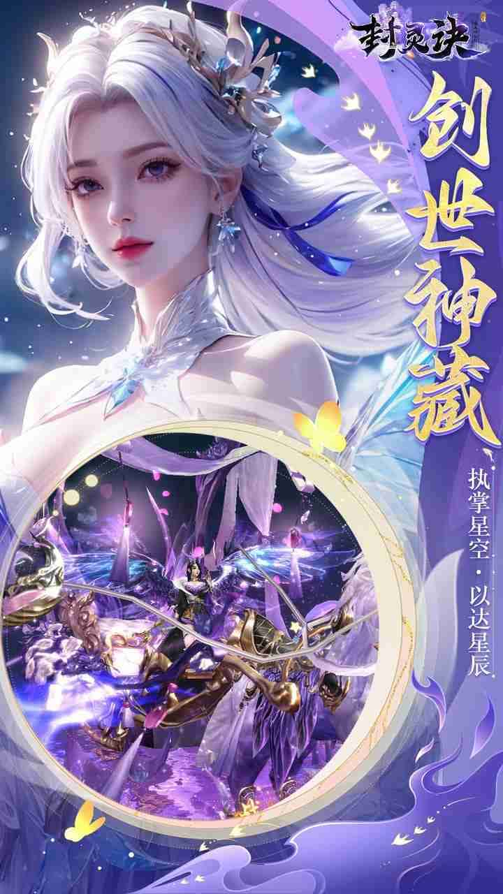 游戏画面3